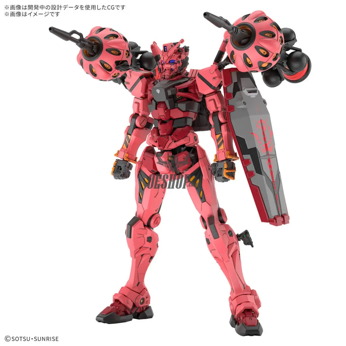 1/144 HG Red Gundam (Mobile Suit Gundam: GQuuuuuuX) Scale Model Kits