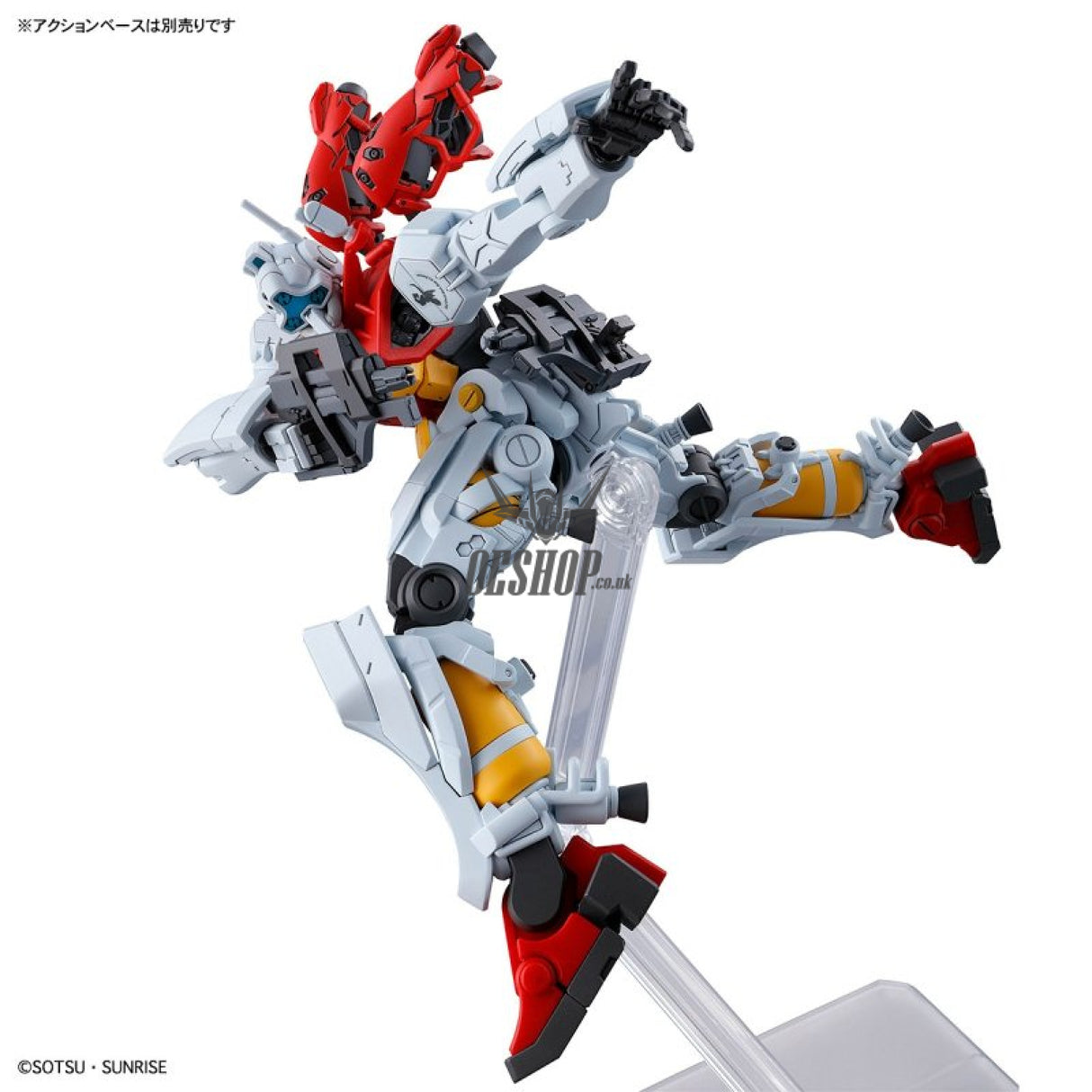1/144 HG Sugai’s Gelgoog (GQ) (Mobile Suit Gundam: GQuuuuuuX) Scale Model Kits