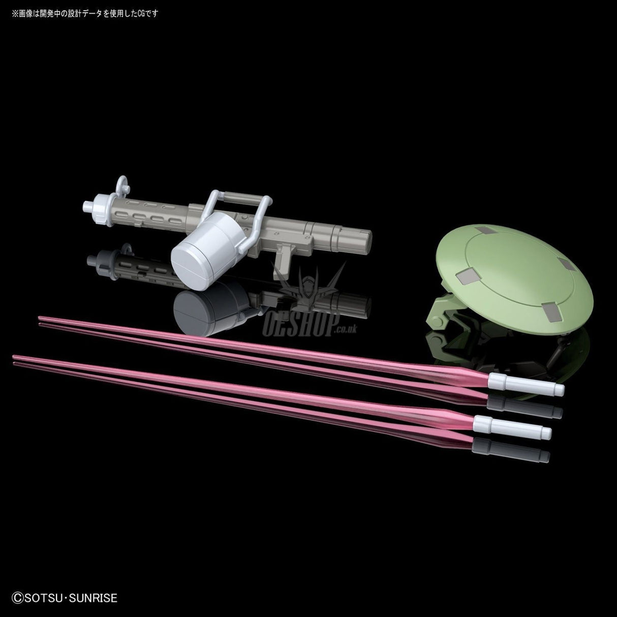 1/144 HGAC OZ-06MS Leo 211 Bandai 13.98 OEShop
