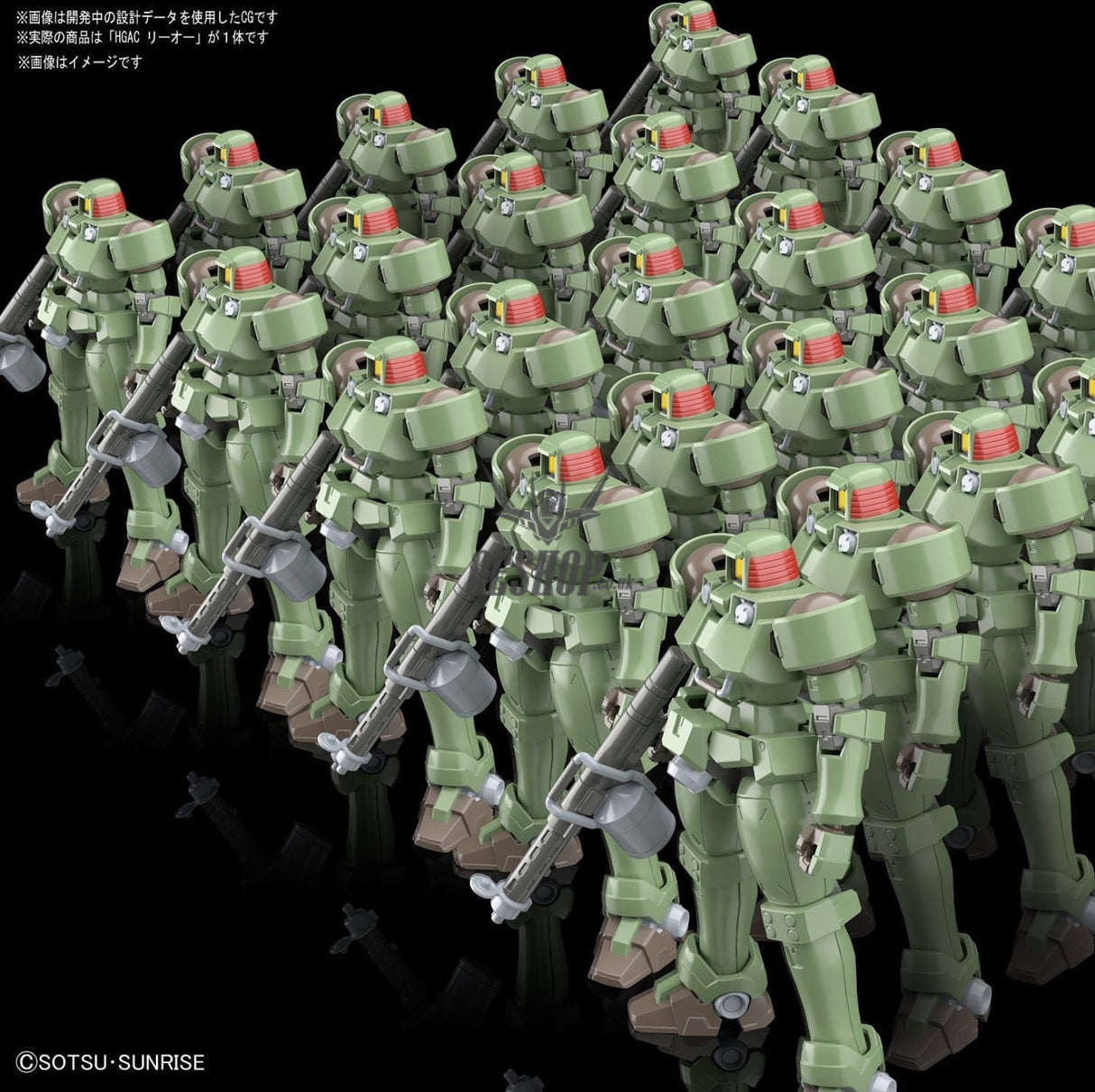 1/144 HGAC OZ-06MS Leo 211 Bandai 13.98 OEShop