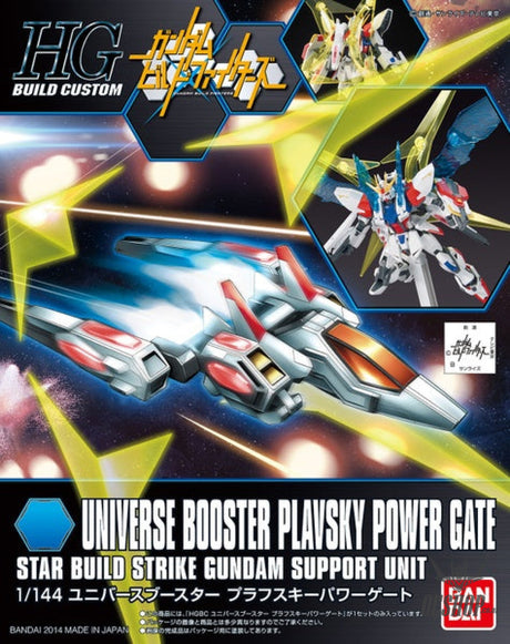 1/144 HGBC 008 Universe Booster Plavsky Power Gate Model Kits Accessories