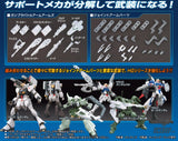1/144 HGBC 010 Gunpla Battle Arm Arms Model Kits Accessories