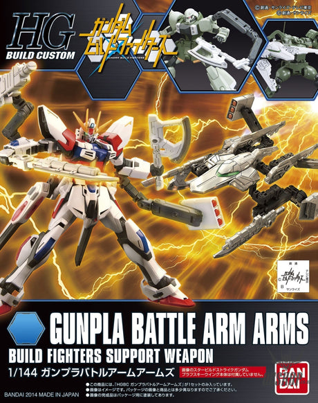 1/144 HGBC 010 Gunpla Battle Arm Arms Model Kits Accessories