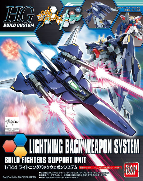 1/144 HGBC 015 Lightning Back Weapon System Model Kits Accessories