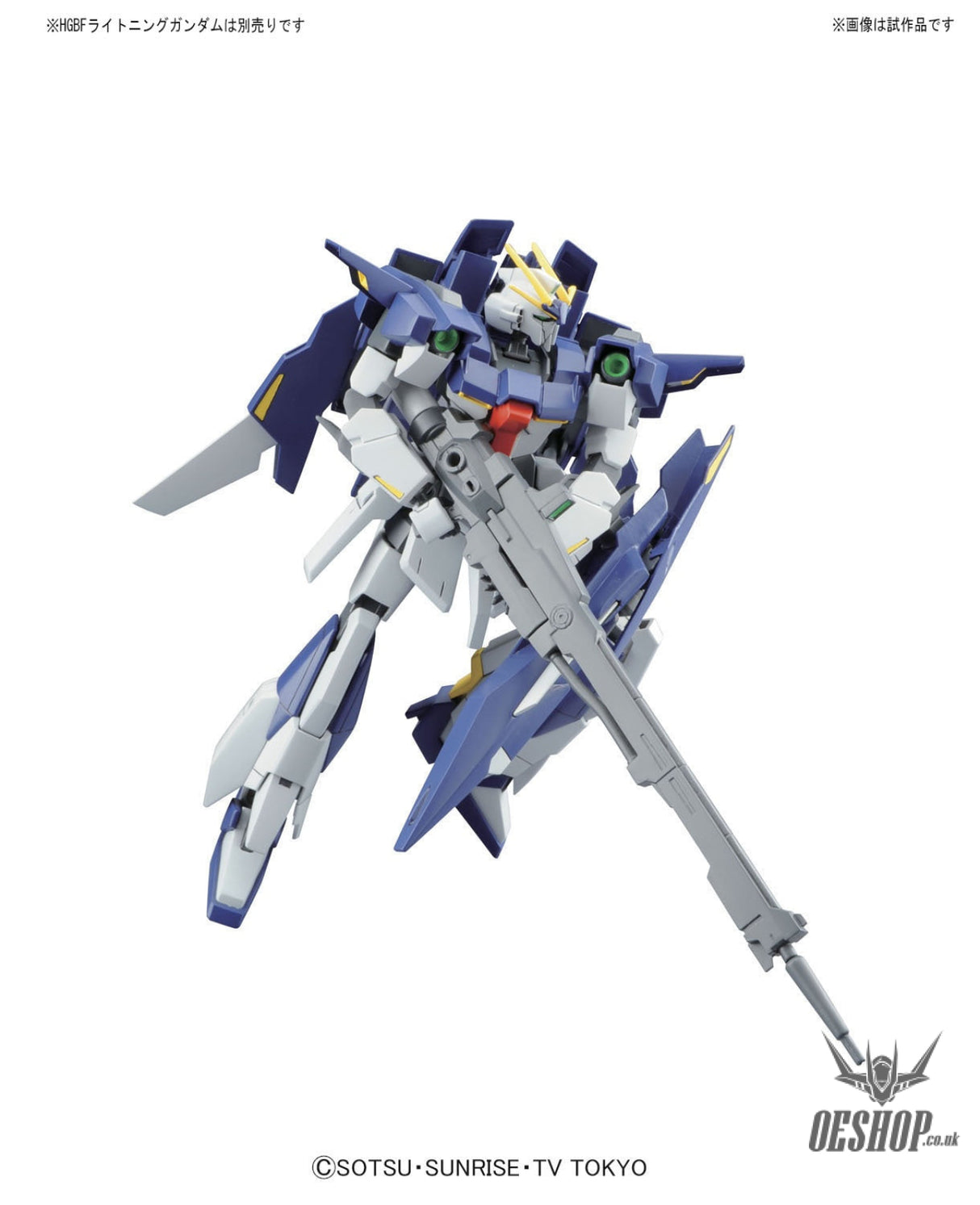 1/144 HGBC 015 Lightning Back Weapon System Model Kits Accessories