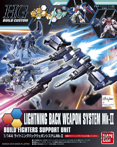 1/144 HGBC 020 Lightning Back Weapon System Mk-II Model Kits Accessories