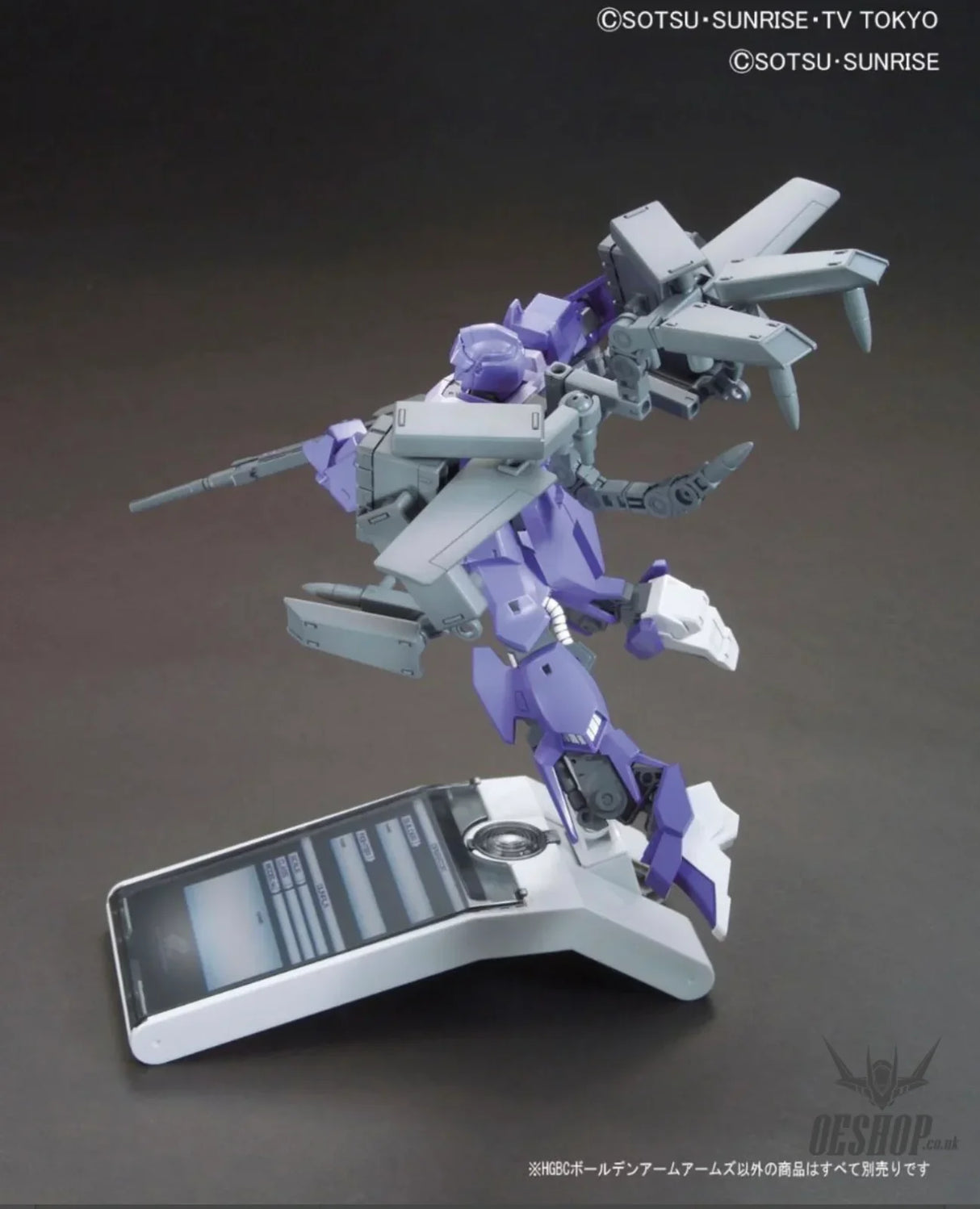 1/144 HGBC 022 Ballden Arm Arms Model Kits Accessories