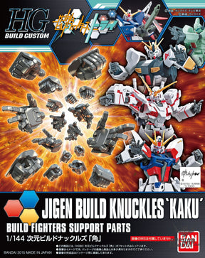 1/144 HGBC 024 Jigen Build Knuckle Square Model Kits Accessories