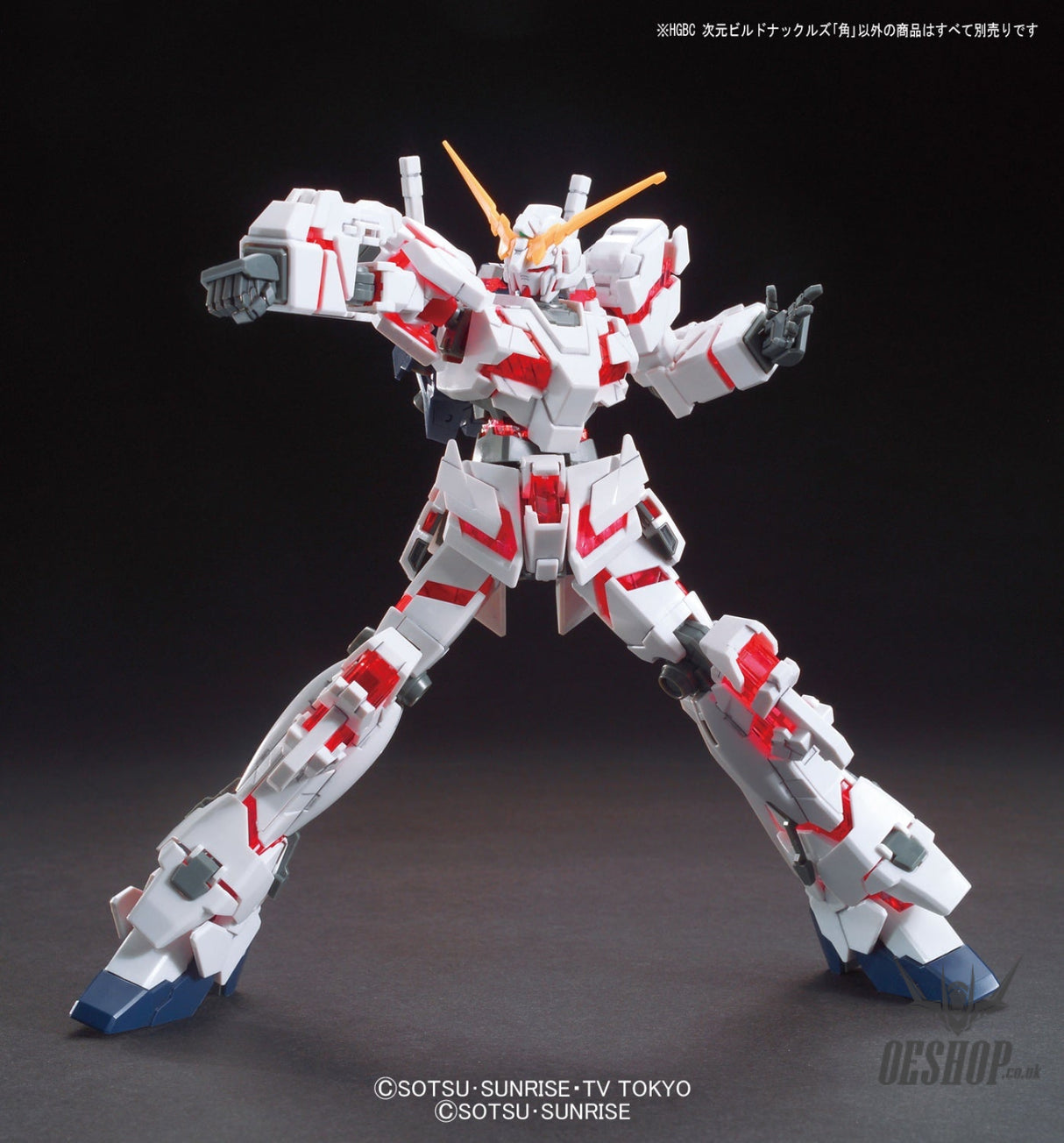 1/144 HGBC 024 Jigen Build Knuckle Square Model Kits Accessories