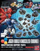 1/144 HGBC 025 Jigen Build Knuckle (Round) - Model Kits Accessories