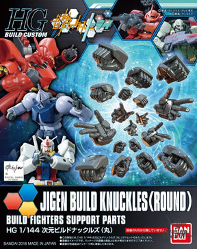 1/144 HGBC 025 Jigen Build Knuckle (Round) - Model Kits Accessories