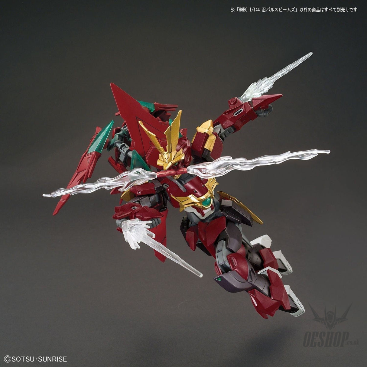 1/144 HGBC Ninpulse Beam by Bandai Bandai 8.99 OEShop