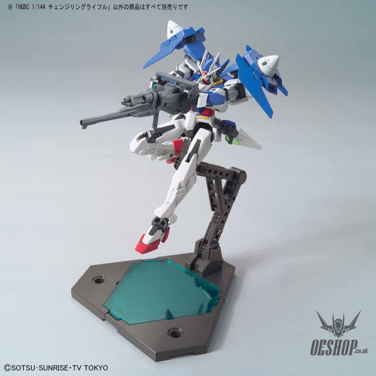 1/144 HGBC 035 Changeling Rifle Model Kits Accessories