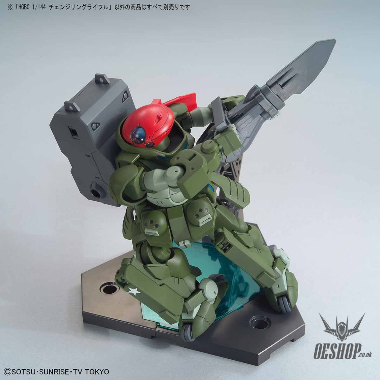 1/144 HGBC 035 Changeling Rifle Model Kits Accessories