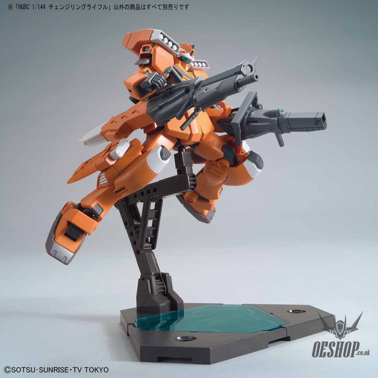 1/144 HGBC 035 Changeling Rifle Model Kits Accessories