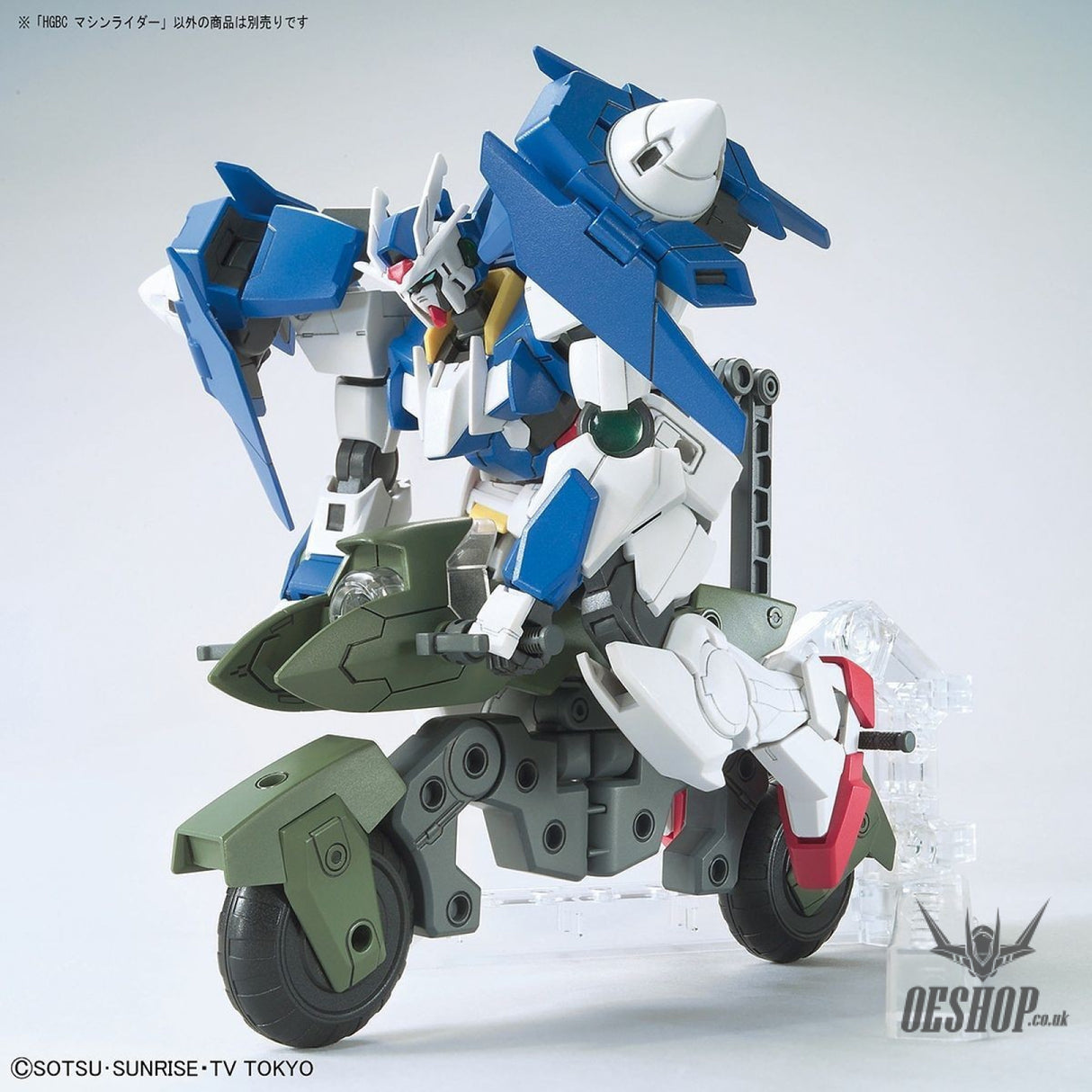 HGBC Gundam Machine Rider by Bandai Bandai 14.98 OEShop