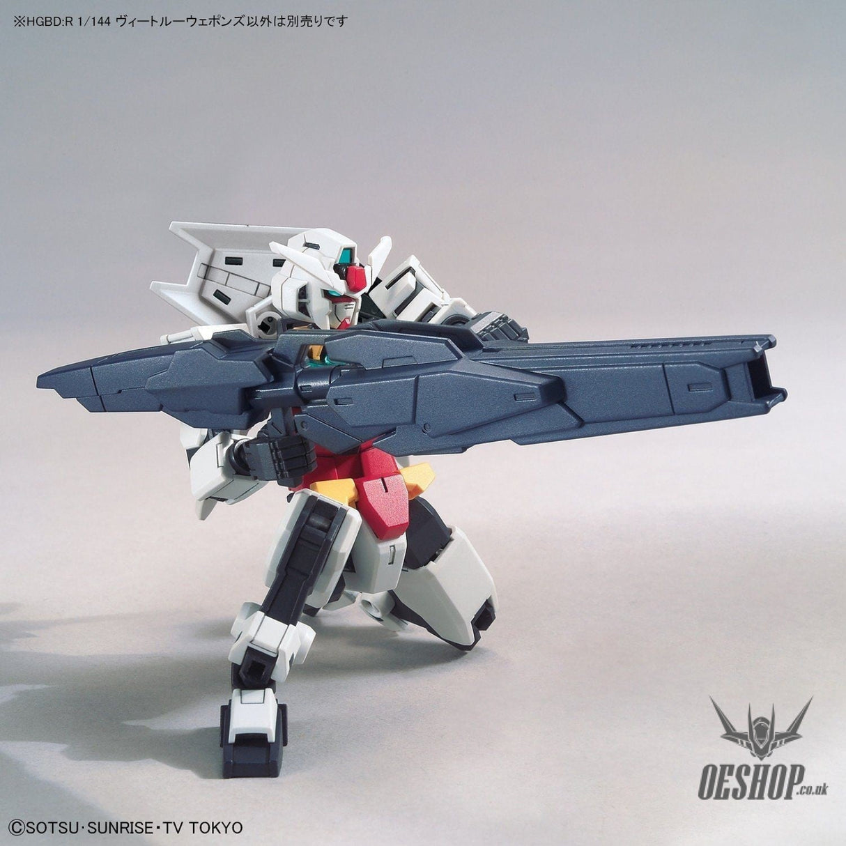 1/144 HDBD:R Veetwo Weapons Bandai Bandai 8.99 OEShop