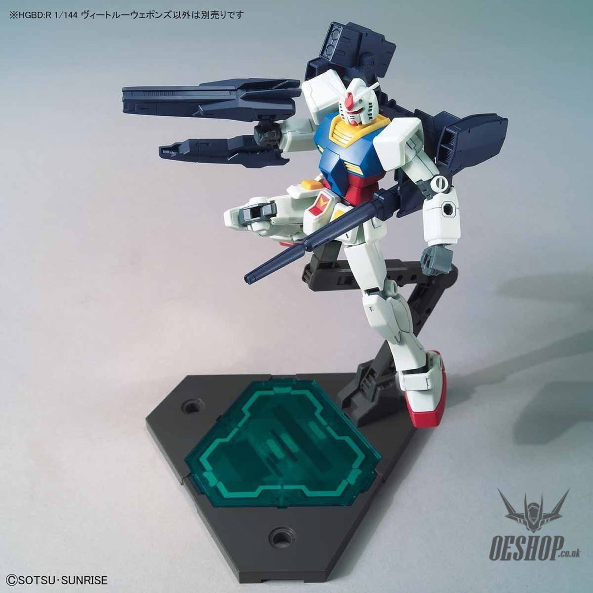 1/144 HDBD:R Veetwo Weapons Bandai Bandai 8.99 OEShop