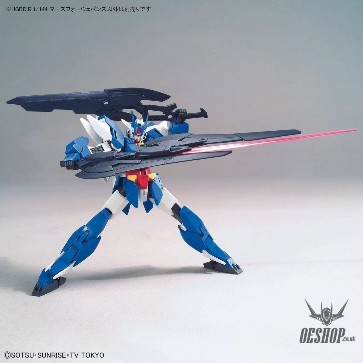 1/144 HDBD: R Marsfour Weapons Bandai Bandai 8.99 OEShop