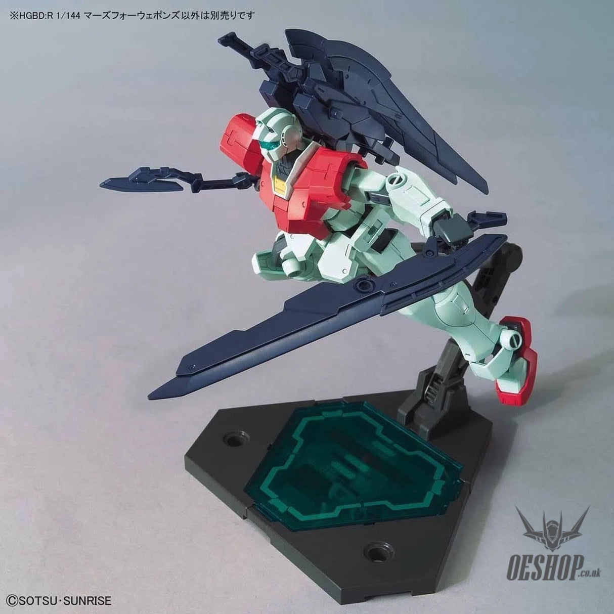 1/144 HDBD: R Marsfour Weapons Bandai Bandai 8.99 OEShop