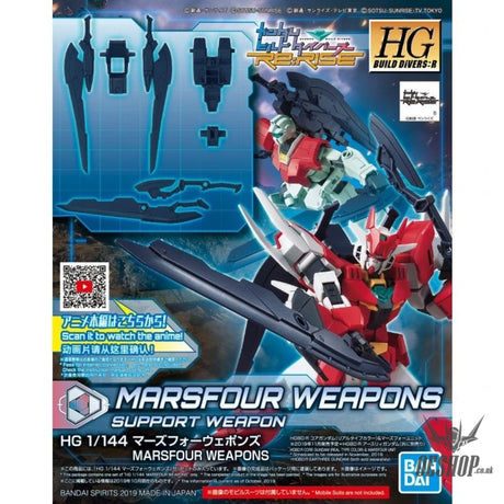 1/144 HDBD: R Marsfour Weapons Bandai Bandai 8.99 OEShop
