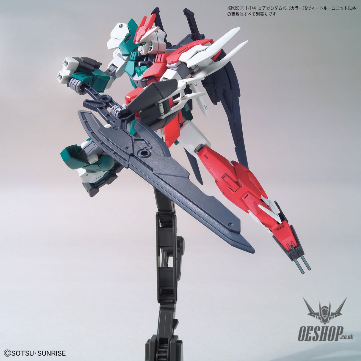 1/144 HGBD:R 006 Core Gundam [G-3 Color] & Veetwo Unit Scale Model Kits
