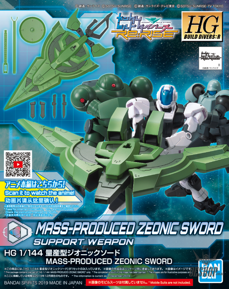1/144 HGBD:R 012 Mass Production Type Zeonic Sword Model Kits Accessories