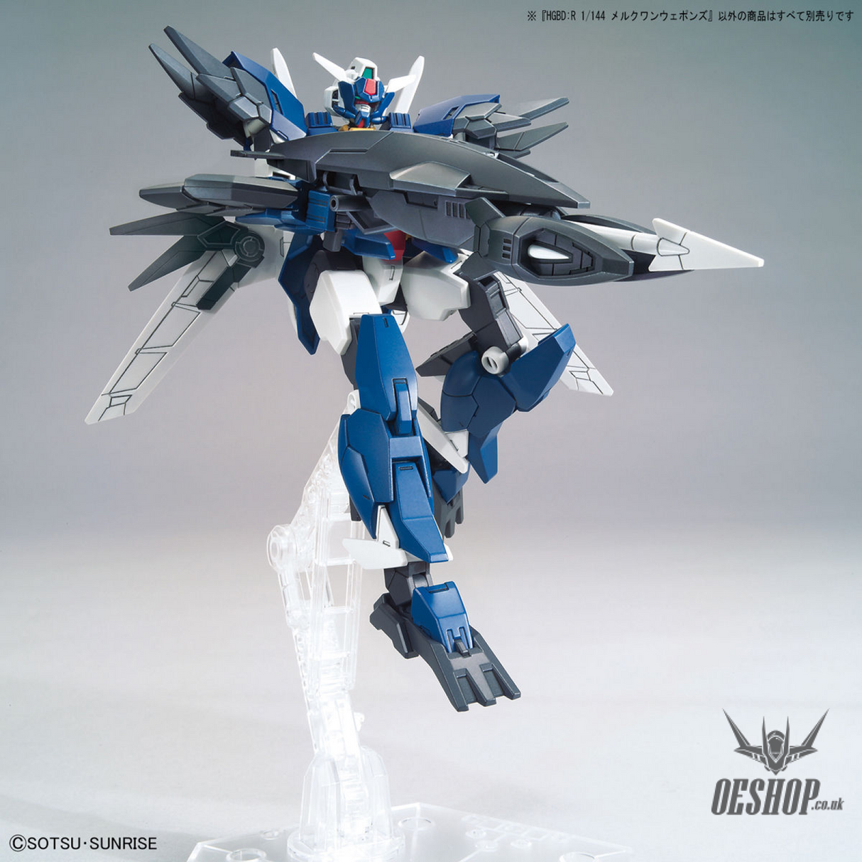1/144 HGBD:R 019 Mercuone Weapons Model Kits Accessories