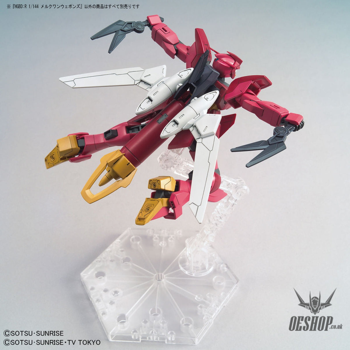 1/144 HGBD:R 019 Mercuone Weapons Model Kits Accessories