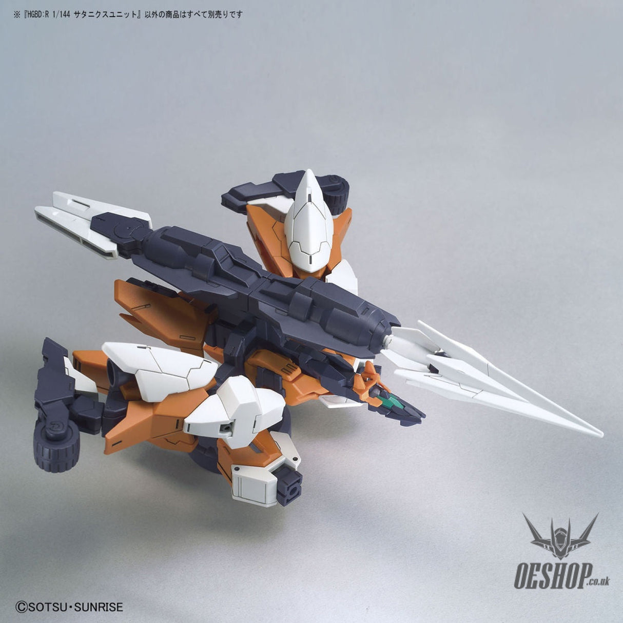 1/144 HGBD:R 024 Hero Saturnix Unit Model Kits Accessories