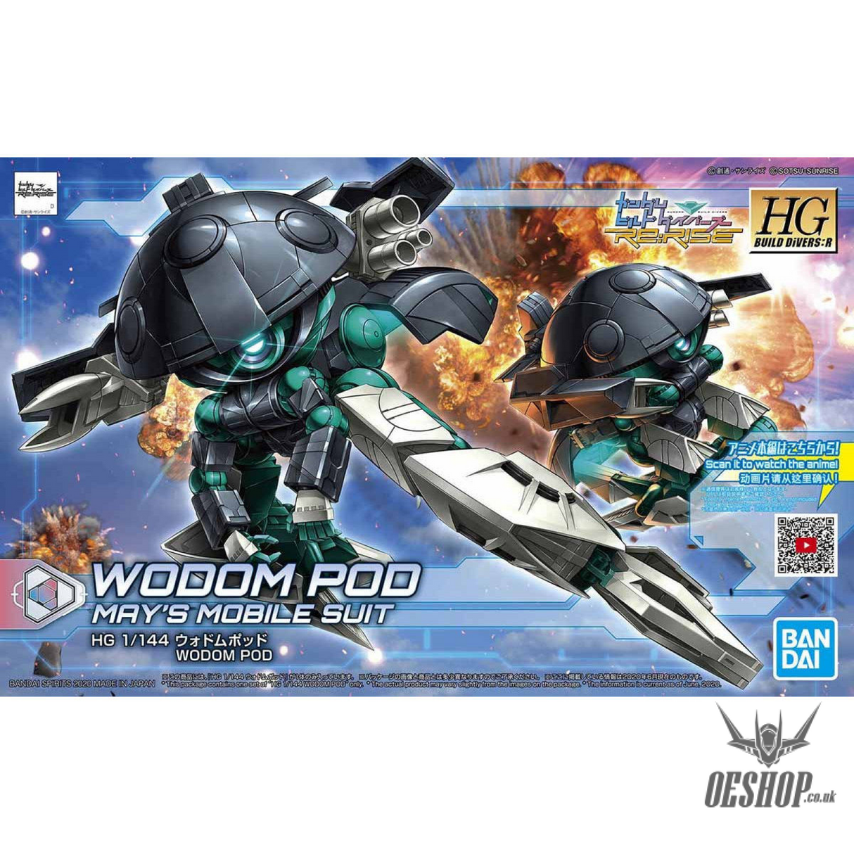 1/144 HGBD:R 028 Wodom Pod Model Kits Accessories