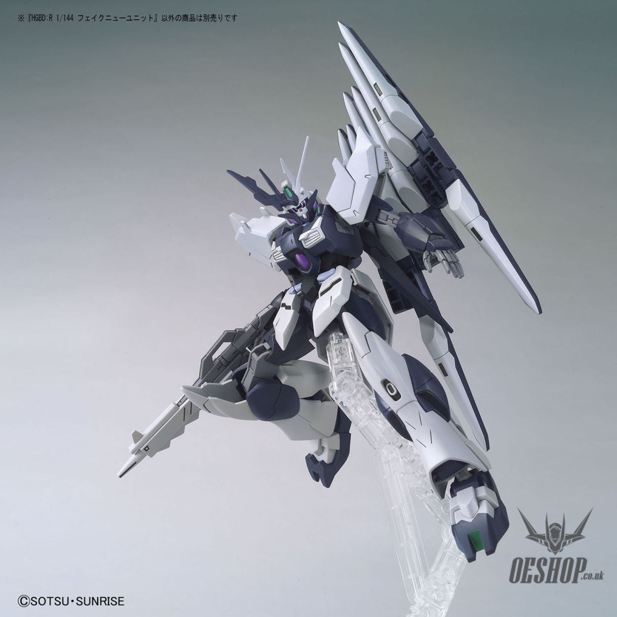 1/144 HGBD:R 029 Fake Nu Unit Model Kits Accessories
