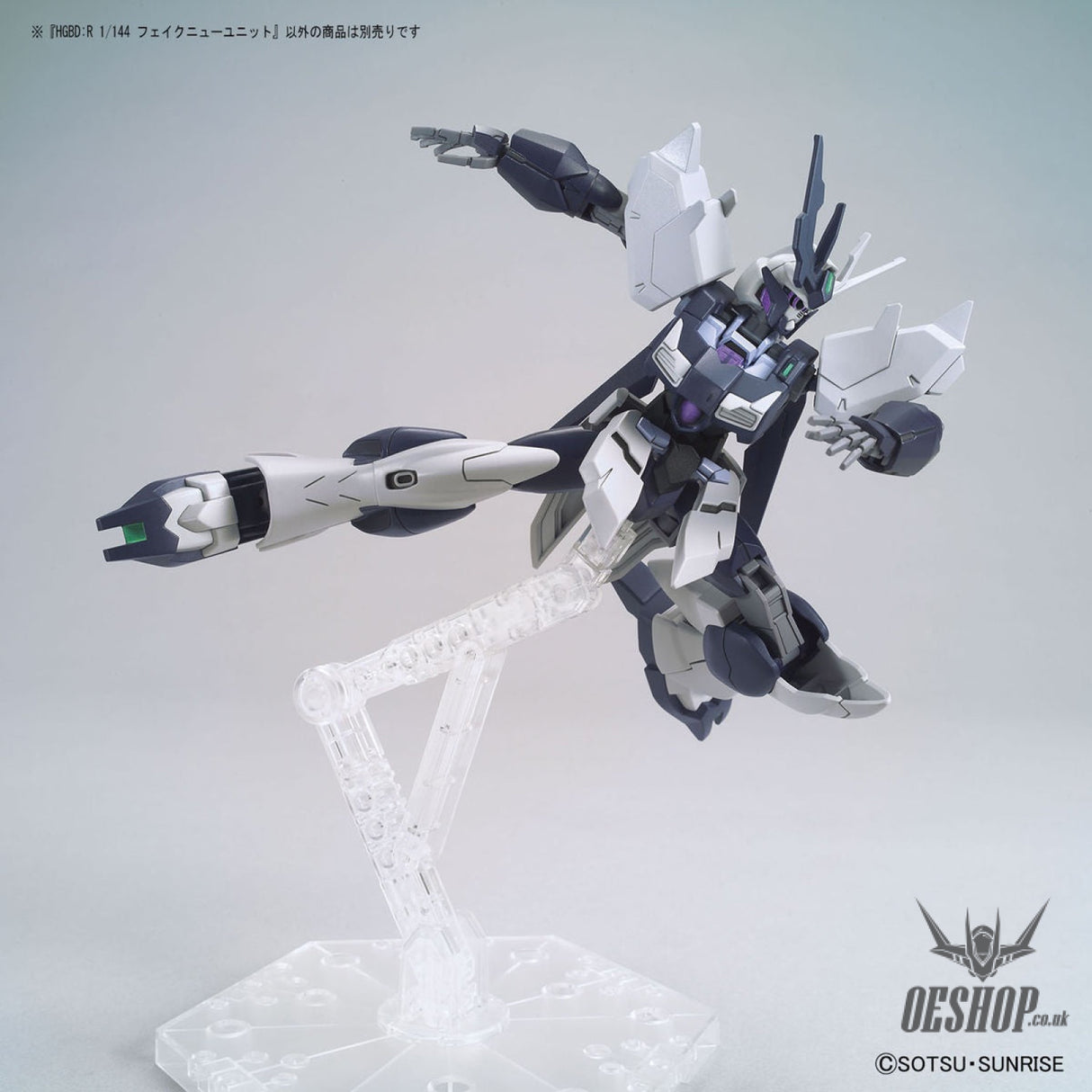 1/144 HGBD:R 029 Fake Nu Unit Model Kits Accessories
