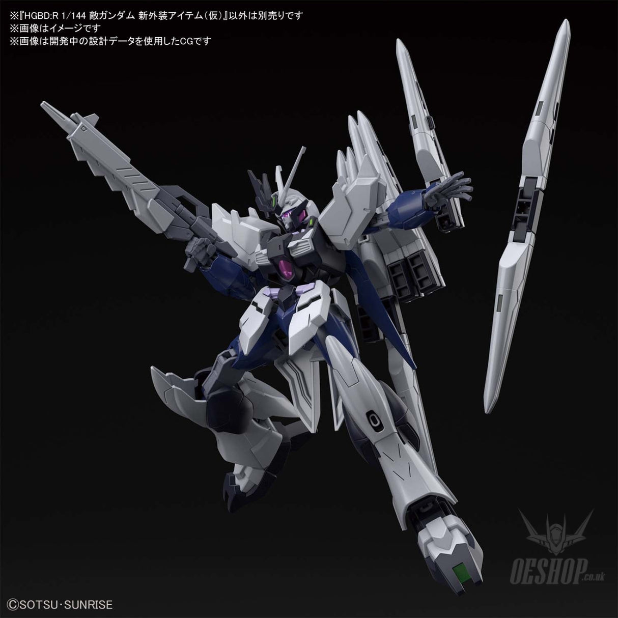 1/144 HGBD:R 029 Fake Nu Unit Model Kits Accessories