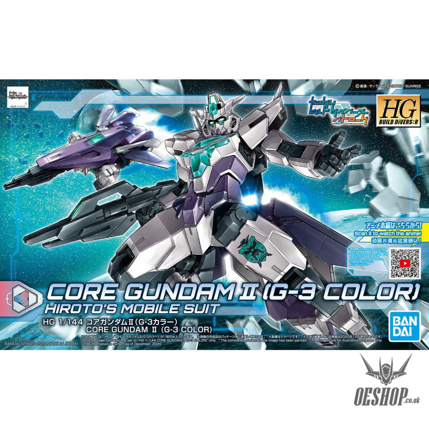 1/144 HGBD:R 042 Core Gundam II [G-3 Color] Scale Model Kits