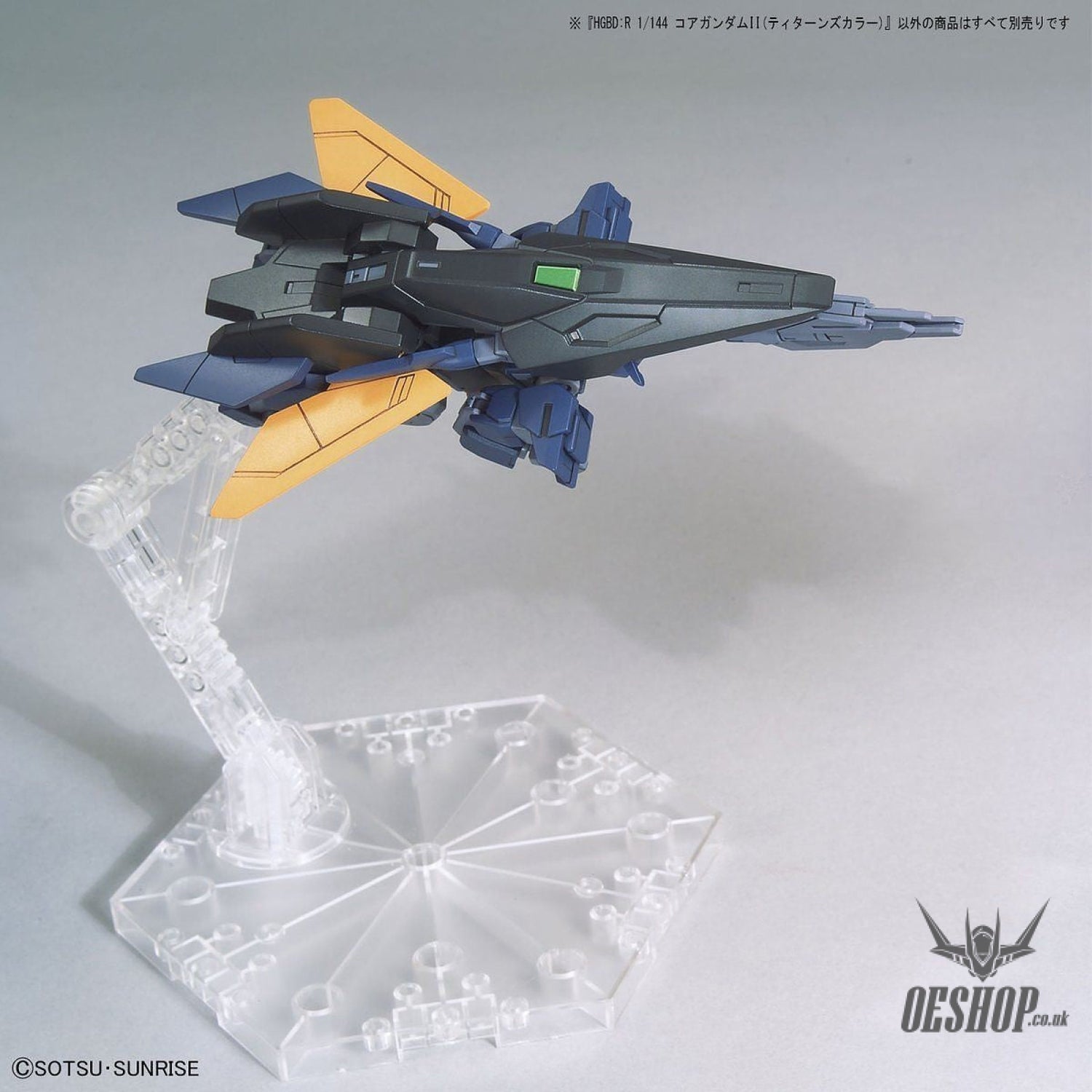 1/144 HGBD:R 043 Core Gundam II [Titans Color] Bandai 15.99 OEShop