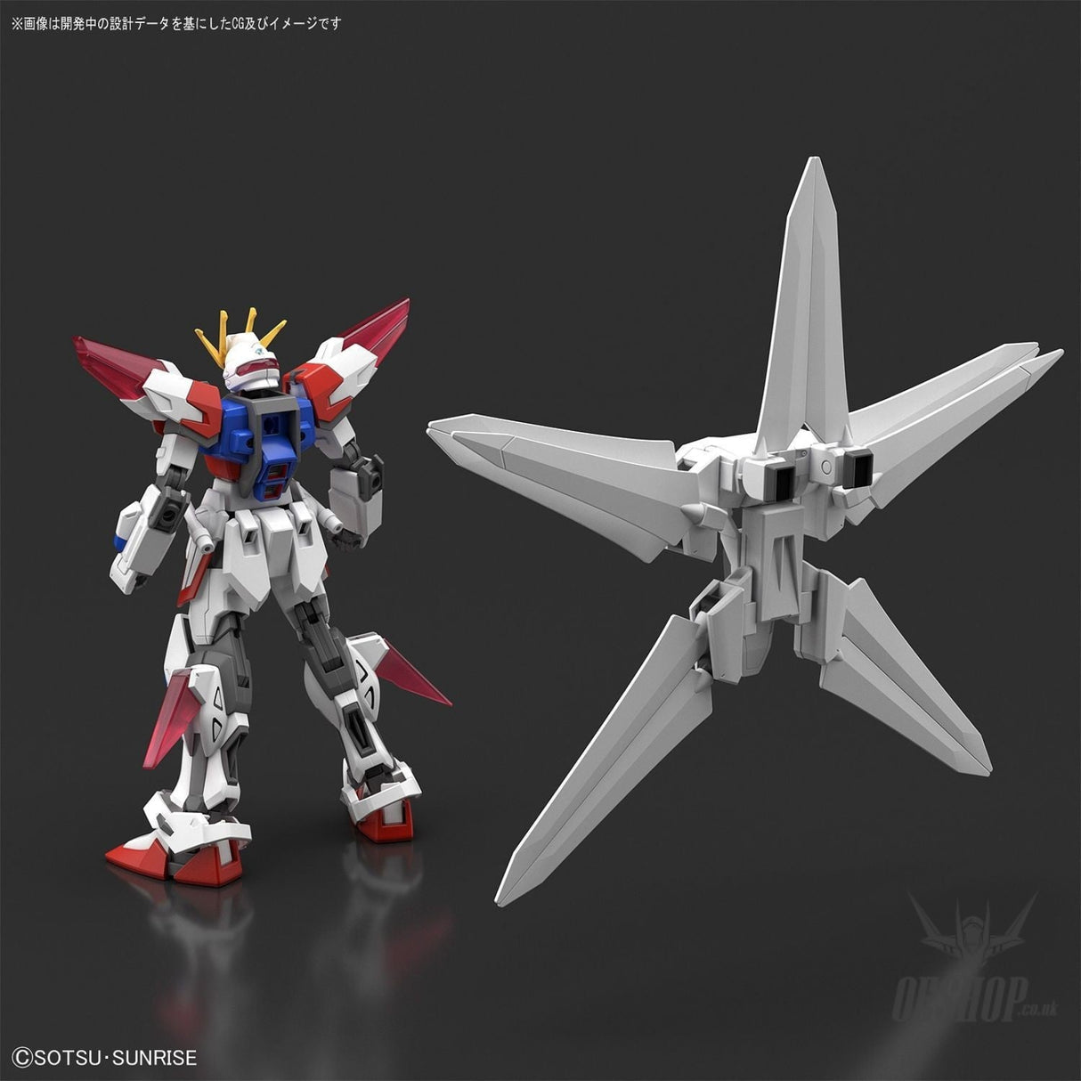 1/144 HGBF Build Strik Galaxy Cosmo Bandai 26.98 OEShop