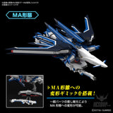 1/144 HGCE 243 Rising Freedom Gundam Scale Model Kits