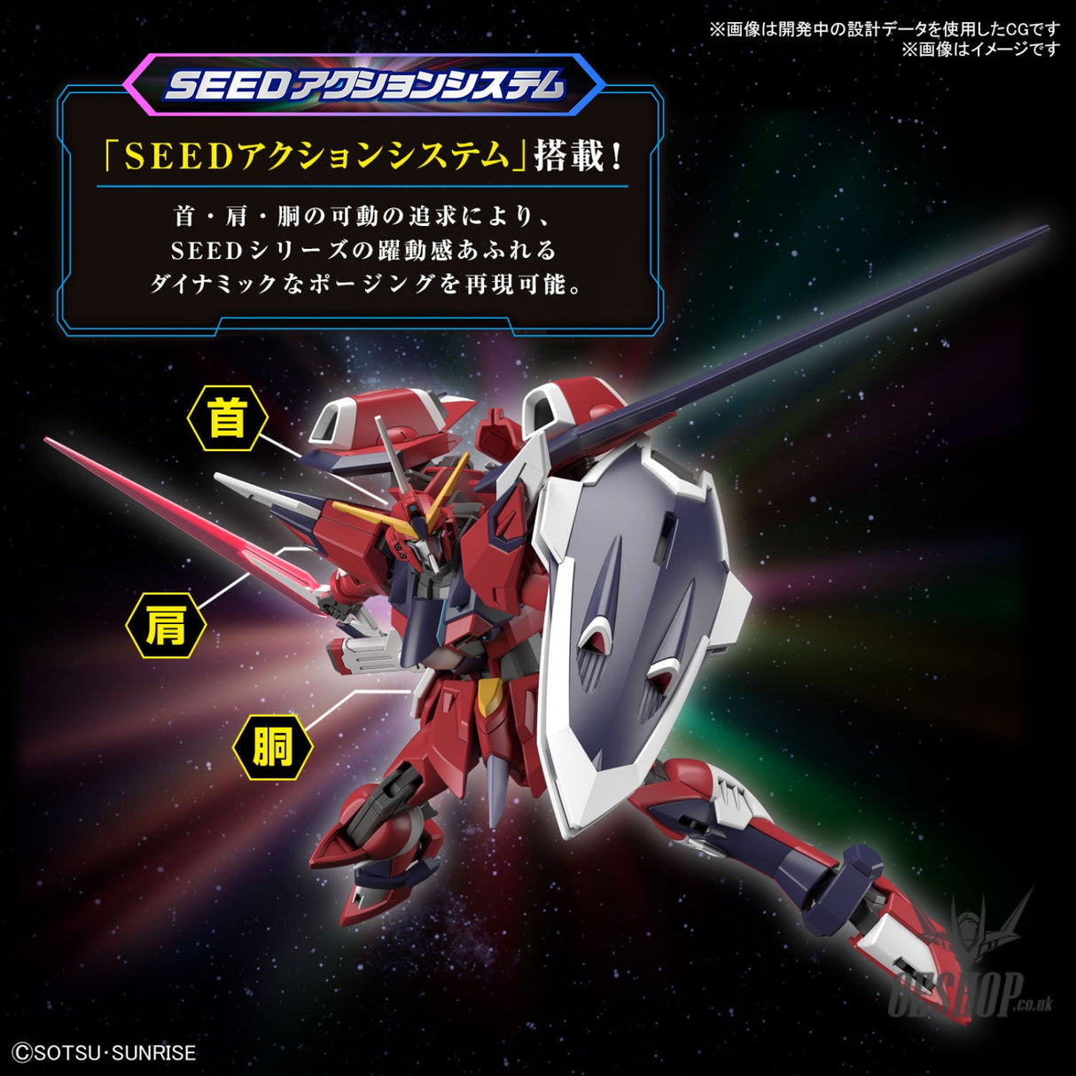 1/144 HGCE 244 Immortal Justice Gundam Scale Model Kits