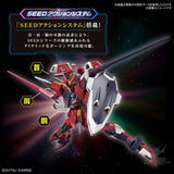 1/144 HGCE 244 Immortal Justice Gundam Scale Model Kits