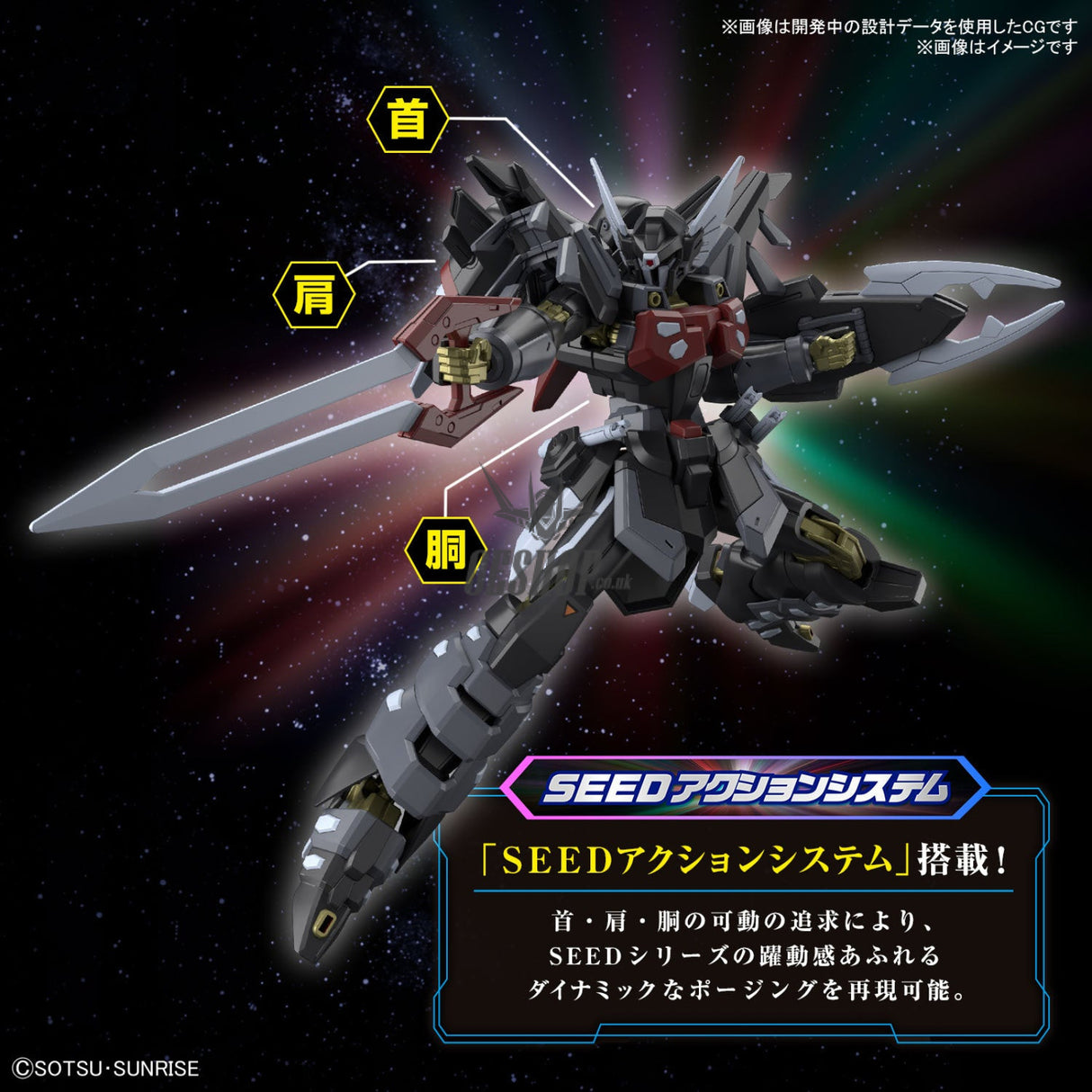 1/144 HGCE 245 Black Knight Squad Shi-ve.A Scale Model Kits