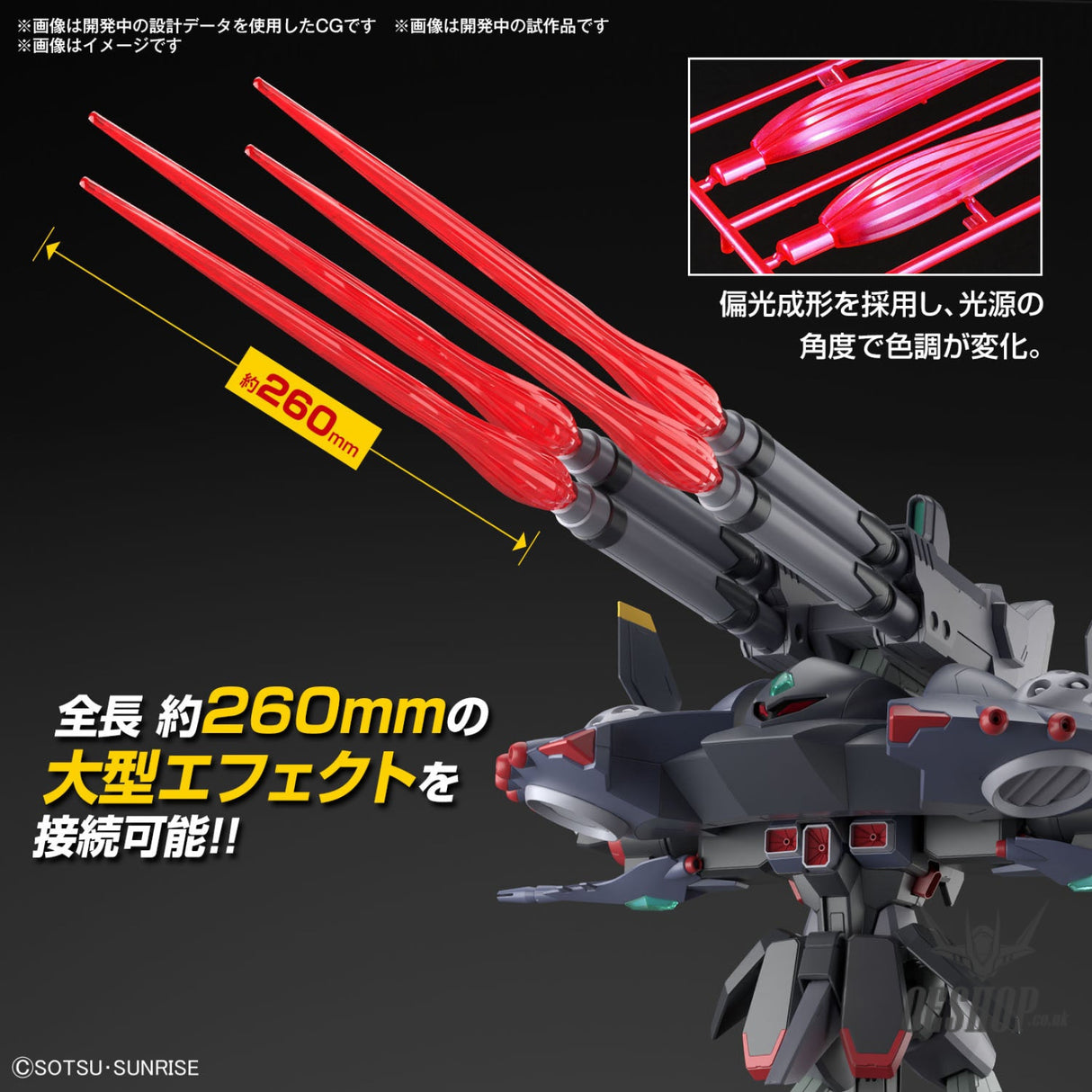 1/144 HGCE 246 GFAS-X1 Destroy Gundam Scale Model Kits