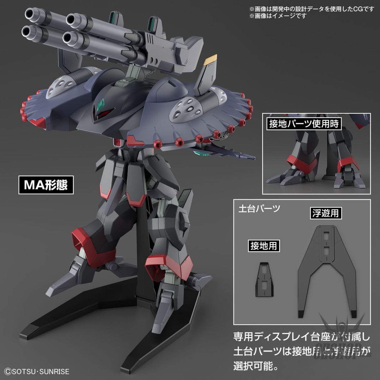 1/144 HGCE 246 GFAS-X1 Destroy Gundam Scale Model Kits