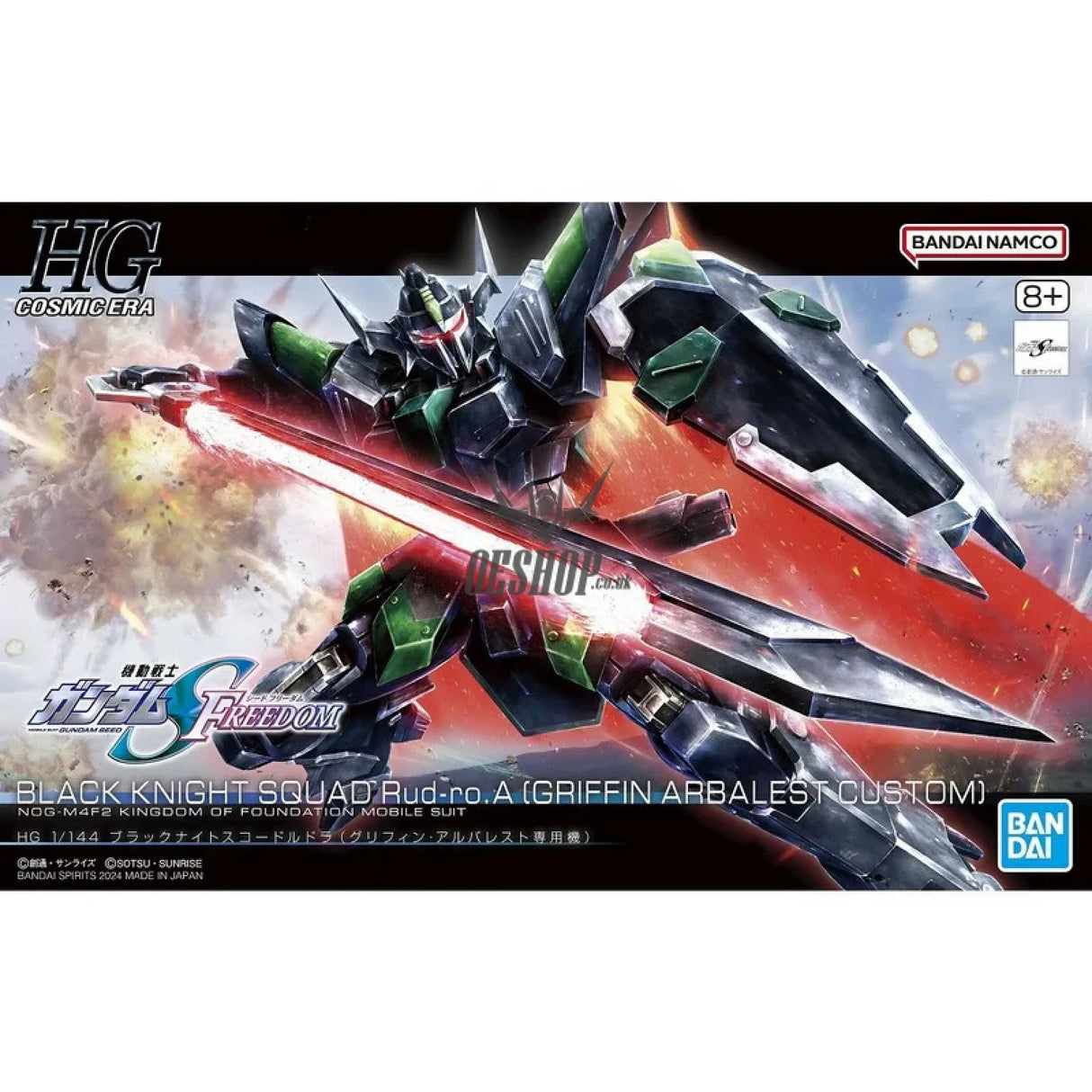 1/144 HGCE 247 Black Knight Squad Rud-ro.A (Griffin Arbalest Custom) Scale Model Kits