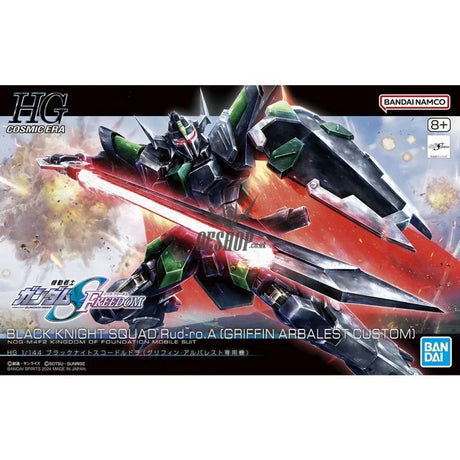 1/144 HGCE 247 Black Knight Squad Rud-ro.A (Griffin Arbalest Custom) Scale Model Kits