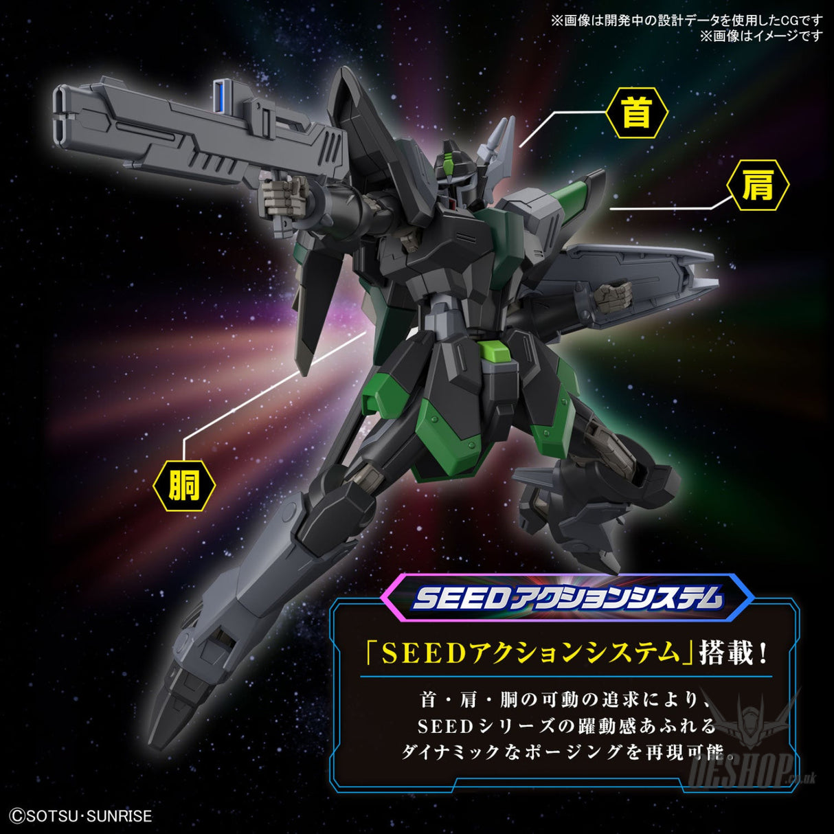 1/144 HGCE 247 Black Knight Squad Rud-ro.A (Griffin Arbalest Custom) Scale Model Kits