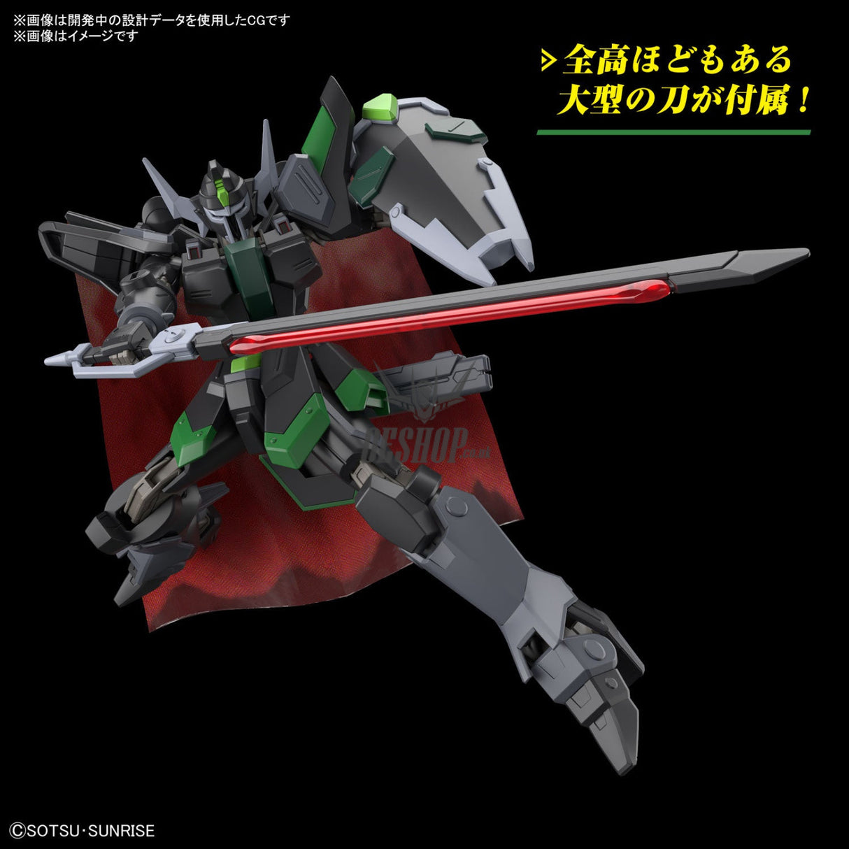 1/144 HGCE 247 Black Knight Squad Rud-ro.A (Griffin Arbalest Custom) Scale Model Kits