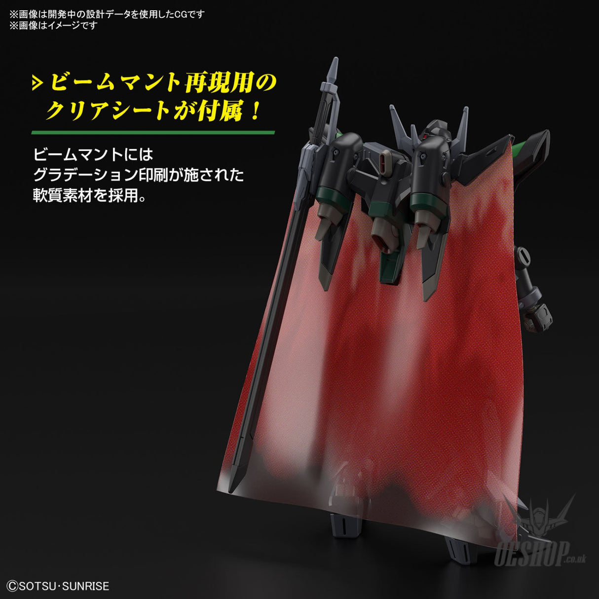 1/144 HGCE 247 Black Knight Squad Rud-ro.A (Griffin Arbalest Custom) Scale Model Kits