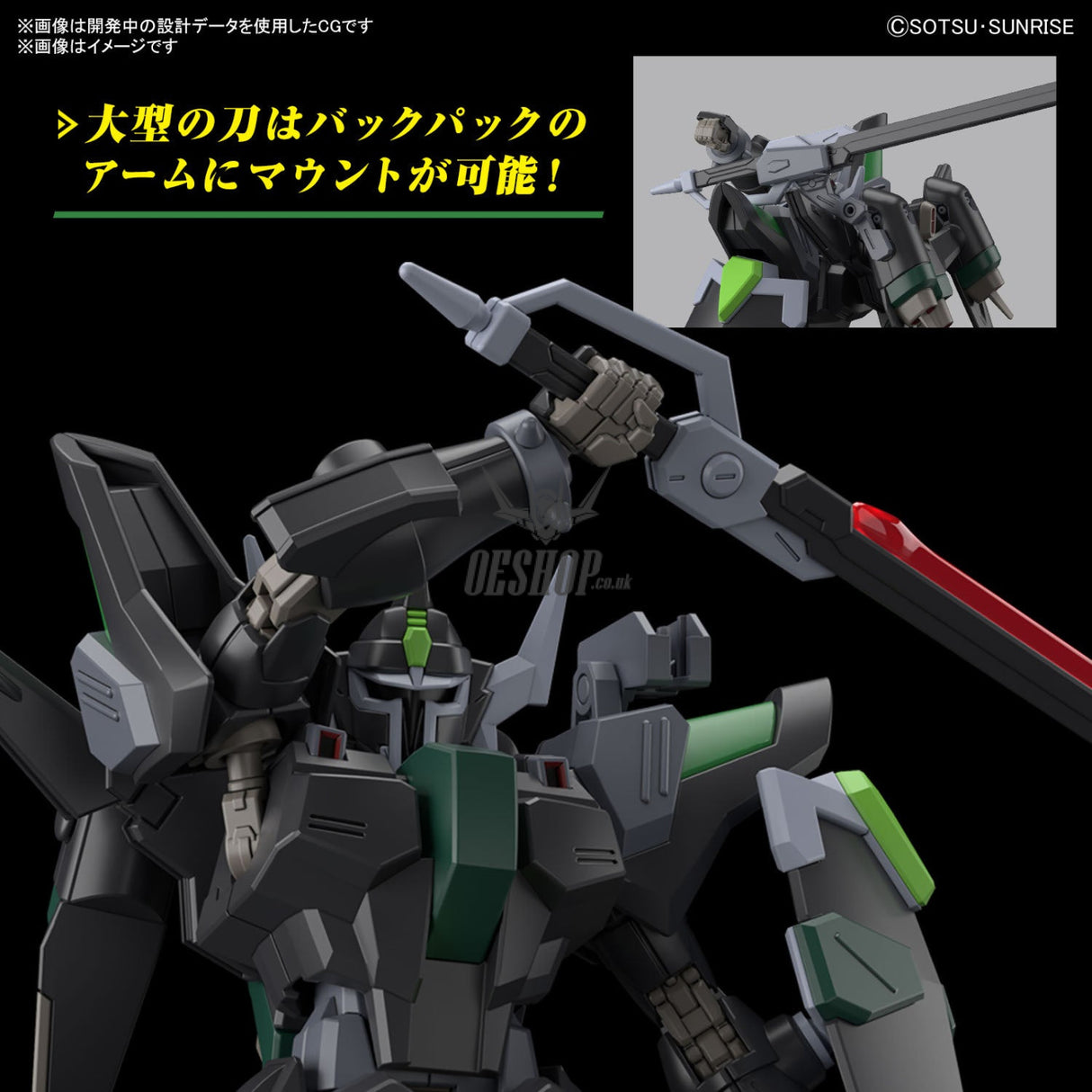 1/144 HGCE 247 Black Knight Squad Rud-ro.A (Griffin Arbalest Custom) Scale Model Kits