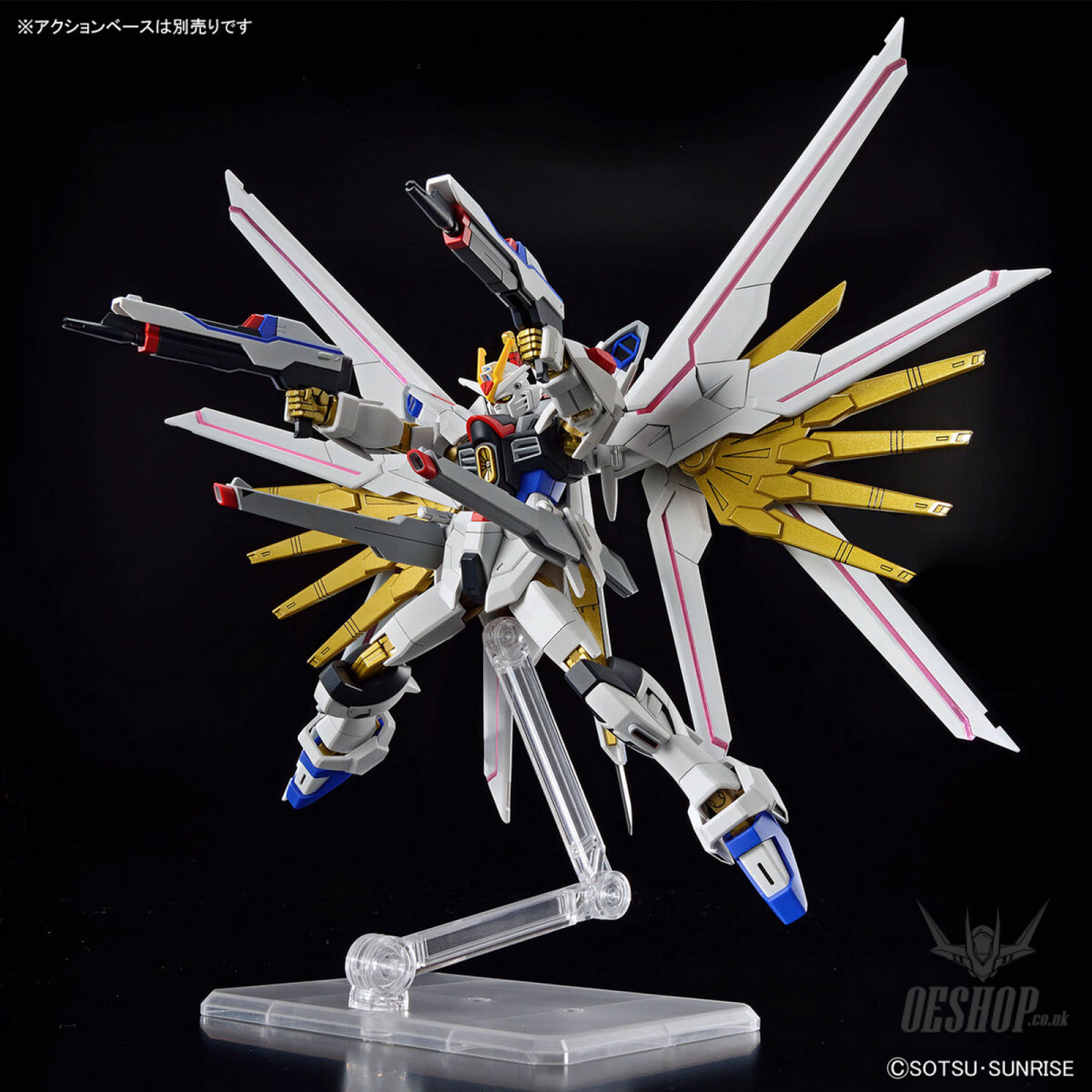 1/144 HGCE 250 Mighty Strike Freedom Gundam (Gundam SEED Freedom) Scale Model Kits